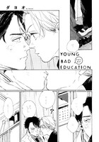 ダヨオ「YOUNG BAD EDUCATION スピンオフ」