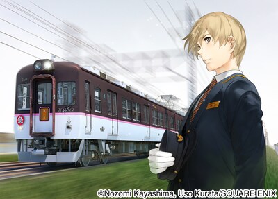 「銀彩の川」カット (c)Nozomi Kayashima, Uso Kurata/SQUARE ENIX