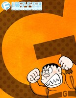 ミュージアム内に設置されているプリントシール機に、期間限定で登場する絵柄の1種。(c)Fujiko-Pro