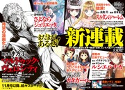 10周年企画告知ページ