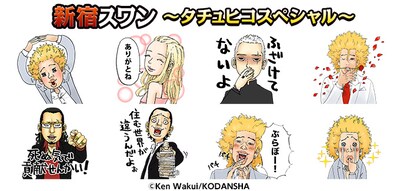 「新宿スワン ～タチュヒコスペシャル～」の一部。(c)Ken Wakui/KODANSHA
