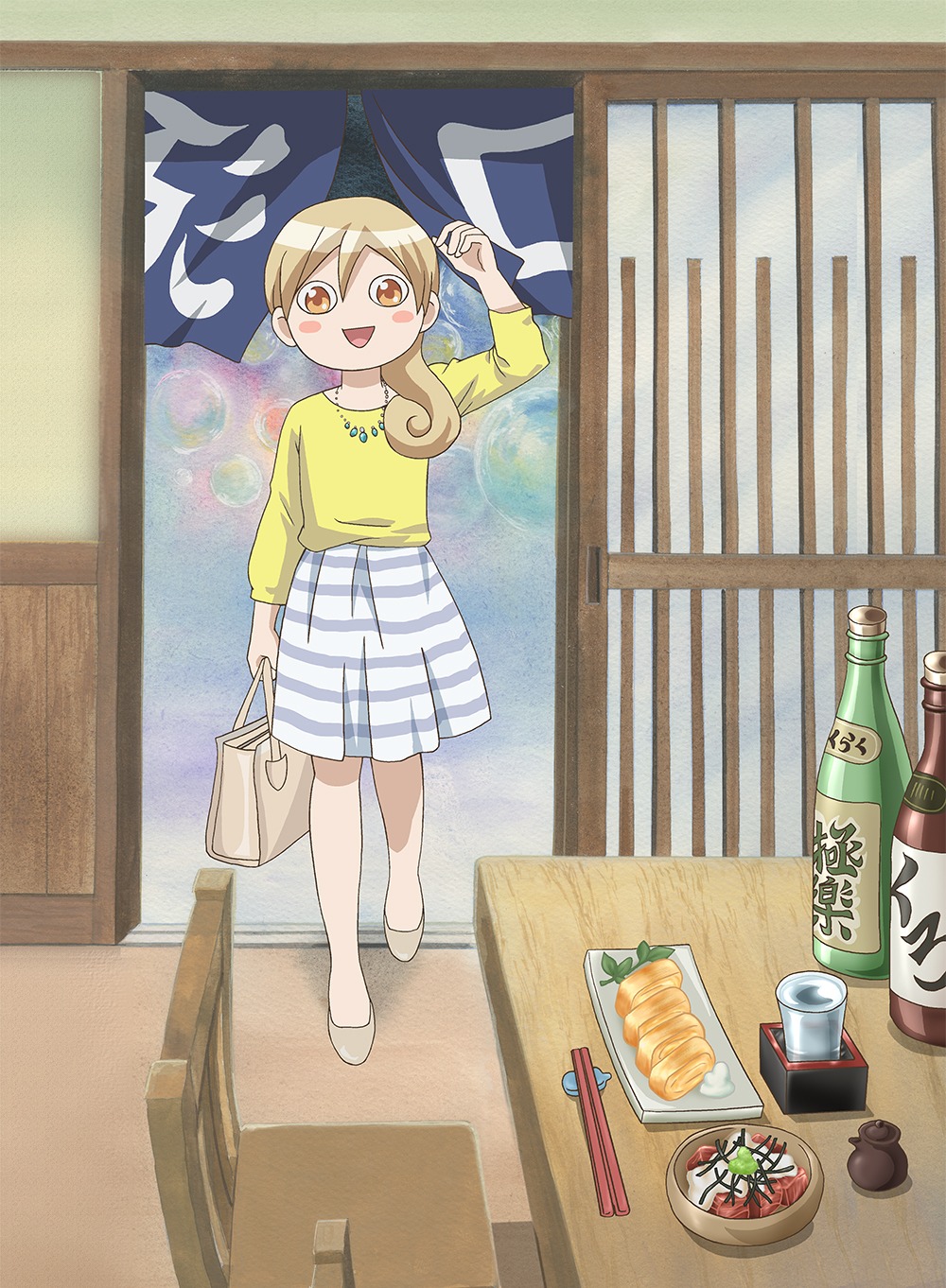 TVアニメ「ワカコ酒」のキービジュアル。(c)新久千映/NSP 2011,(c)アニメ「ワカコ酒」製作委員会