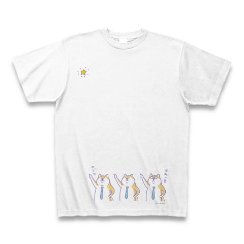 「しばおっちゃんTシャツC」（ホワイト）(c)ねこまき/実業之日本社