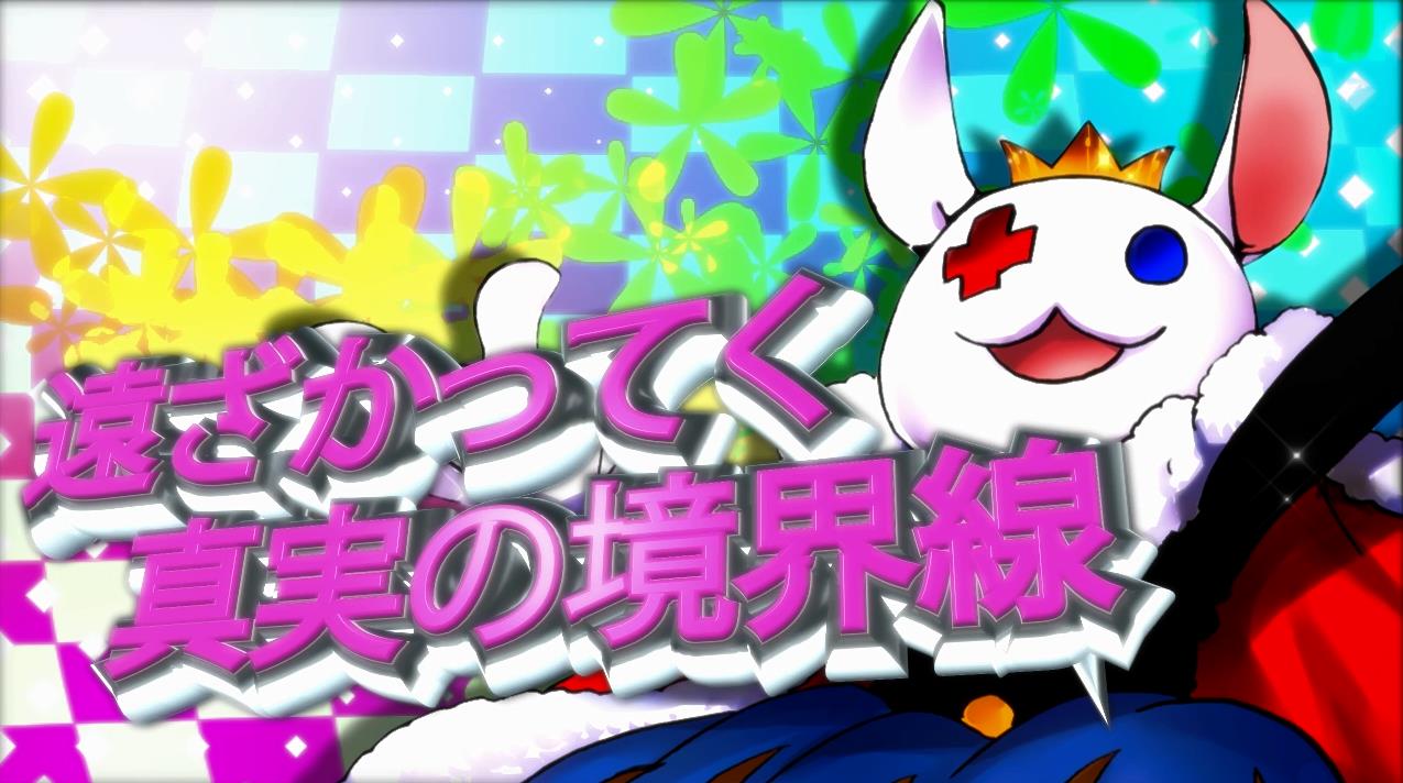 「ワンダリングワンダーワールド」のプロモーションビデオの場面カット。