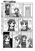 「超常探偵X」第1話より。