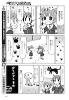 「超常探偵X」第1話より。