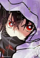 PEACH-PIT「ワンダリングワンダーワールド」1巻