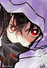 PEACH-PIT「ワンダリングワンダーワールド」1巻