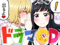 「あの娘にキスと白百合を」ドラマCD化を記念した描き下ろしイラスト。