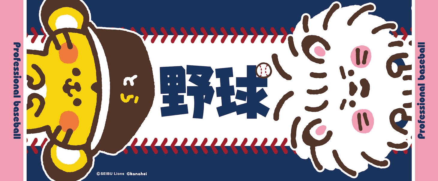 フェイスタオル (c)S.L. (c)kanahei