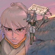 宮川輝による「買厄懸場帖 九頭竜KUZURYU」のカット。