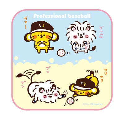 ミニタオルの1種。(c)S.L. (c)kanahei