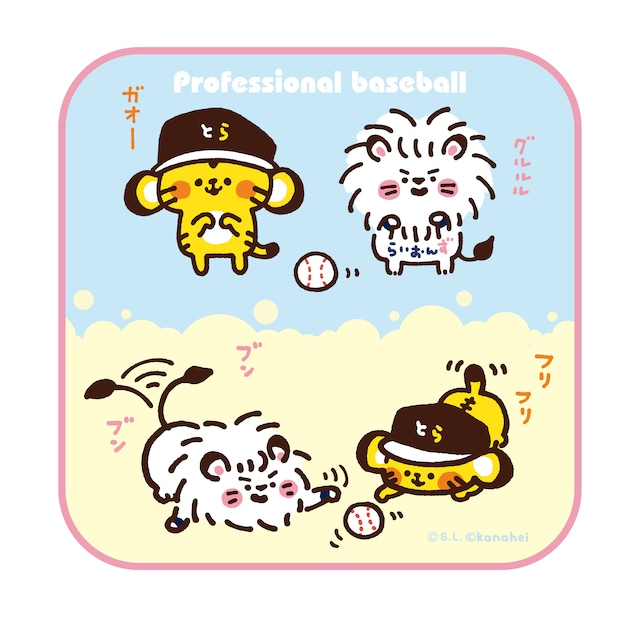 ミニタオルの1種。(c)S.L. (c)kanahei