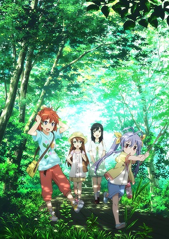 TVアニメ第2期「のんのんびより りぴーと」のキービジュアル。(c)2015 あっと・KADOKAWA刊/旭丘分校管理組合二期