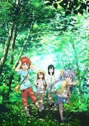 TVアニメ第2期「のんのんびより りぴーと」のキービジュアル。(c)2015 あっと・KADOKAWA刊/旭丘分校管理組合二期
