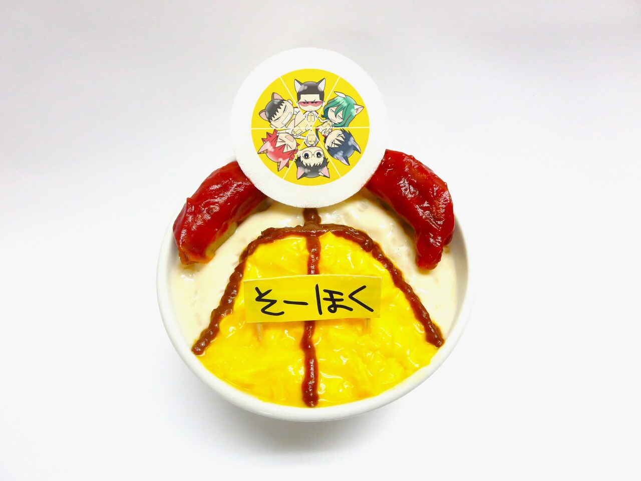 イベントで提供される「総北の絶対に諦めないオムライス～このジャージをゴールにたたきこめ！～」。(c)渡辺航(週刊少年チャンピオン)/弱虫ペダル GR 製作委員会 (c)渡辺航(週刊少年チャンピオン)/劇場版弱虫ペダル製作委員会 (c)2015 NAMCO