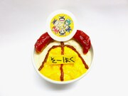 イベントで提供される「総北の絶対に諦めないオムライス~このジャージをゴールにたたきこめ!~」。(c)渡辺航(週刊少年チャンピオン)/弱虫ペダル GR 製作委員会 (c)渡辺航(週刊少年チャンピオン)/劇場版弱虫ペダル製作委員会 (c)2015 NAMCO
