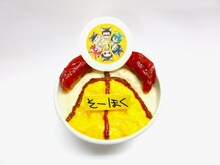 イベントで提供される「総北の絶対に諦めないオムライス～このジャージをゴールにたたきこめ！～」。(c)渡辺航(週刊少年チャンピオン)/弱虫ペダル GR 製作委員会 (c)渡辺航(週刊少年チャンピオン)/劇場版弱虫ペダル製作委員会 (c)2015 NAMCO
