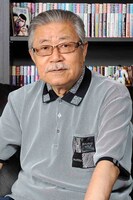 さいとう・たかを