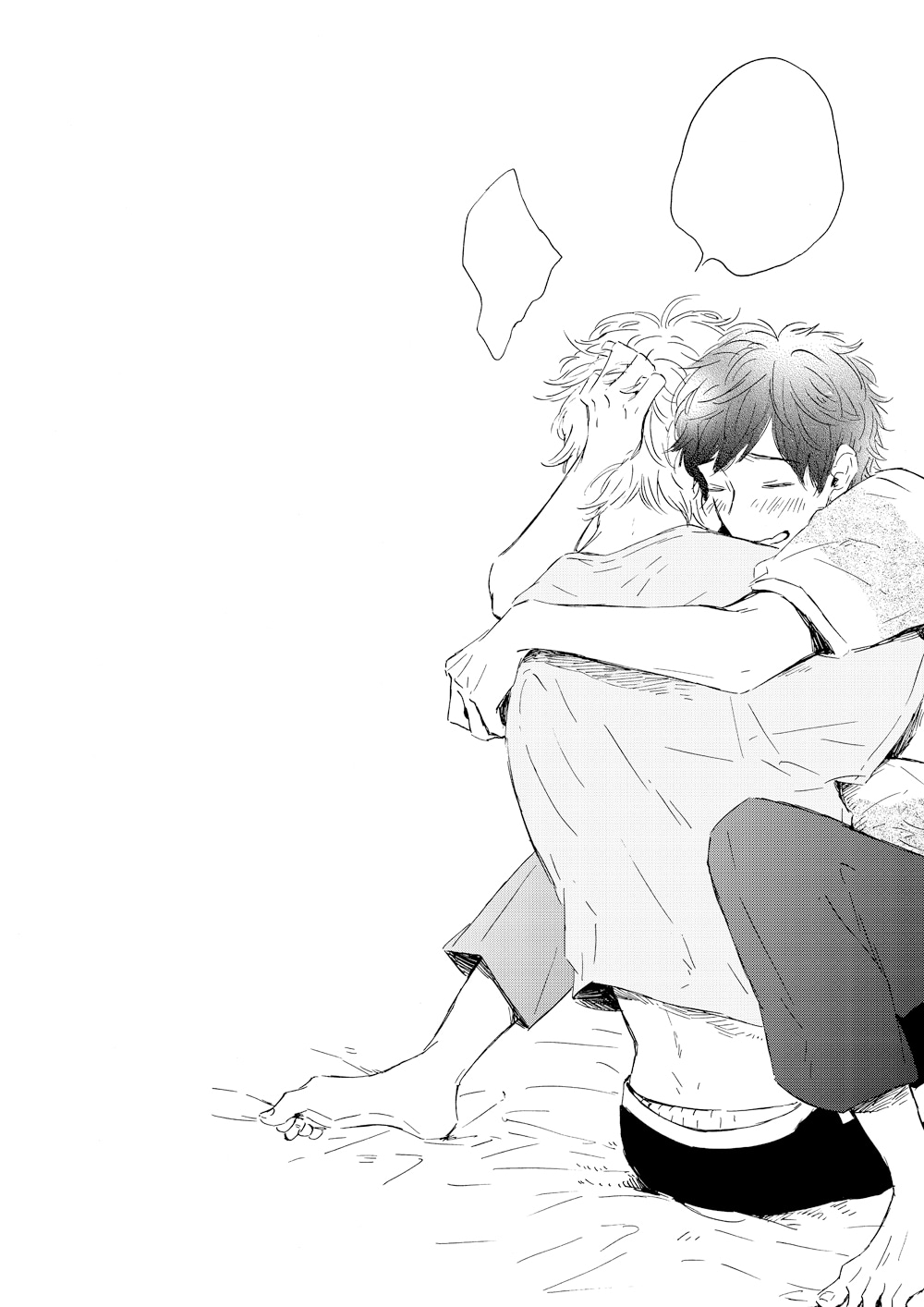 番外編「少年と山田～少年じゃなくなっても～」の1ページ。