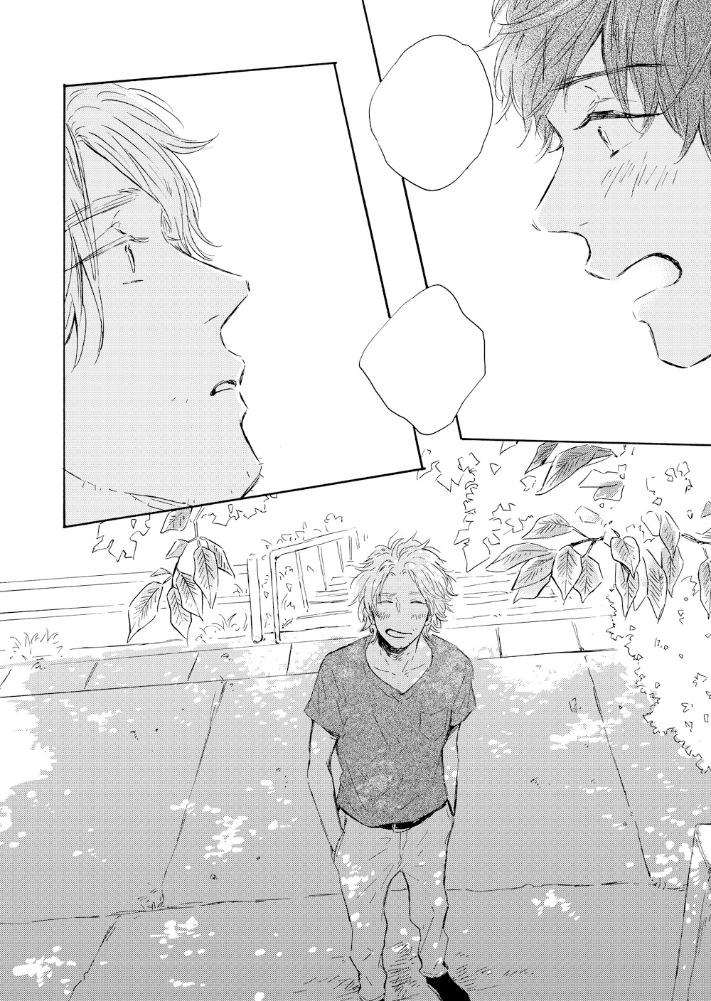 番外編「少年と山田～少年じゃなくなっても～」の1ページ。