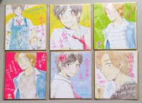 「山田と少年」色紙の一部。