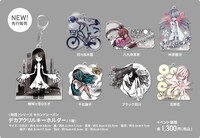 「ウエダハジメ END展～アニメ〈物語〉シリーズのエンディングの世界～」会場で販売されるキーホルダー。