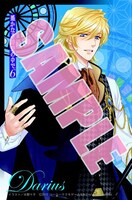 「遥かなる時空の中で6」のポストカード