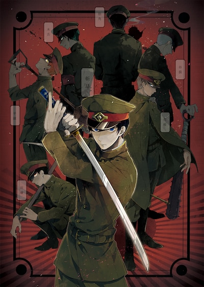 「獄都事変」カット(c)リンネ堂・SUNPLANT