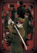 「獄都事変」カット(c)リンネ堂・SUNPLANT