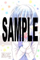 「わたしの小鳥先生」1巻のCOMIC ZIN特典。