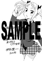 「制服あばんちゅーる」2巻のCOMIC ZIN特典。