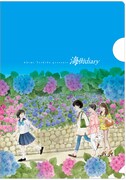 「海街diary」クリアファイルの絵柄。