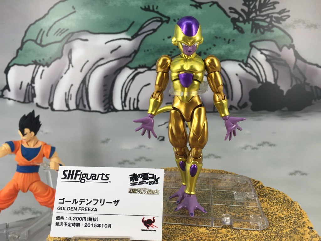 「S.H.Figuarts ゴールデンフリーザ」