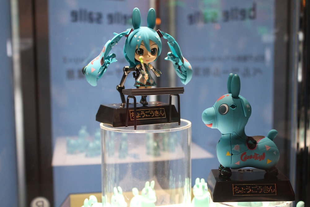 「ミラクルヘンケイ 初音ミク×メロディ」