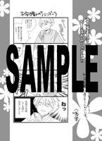 「晴れのちシンデレラmagical」1巻の喜久屋書店特典。