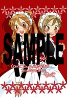 「晴れのちシンデレラmagical」1巻のCOMIC ZIN特典。