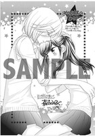 まんが王倶楽部での購入特典。