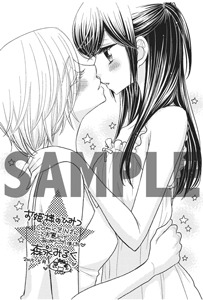 COMIC ZINでの購入特典。