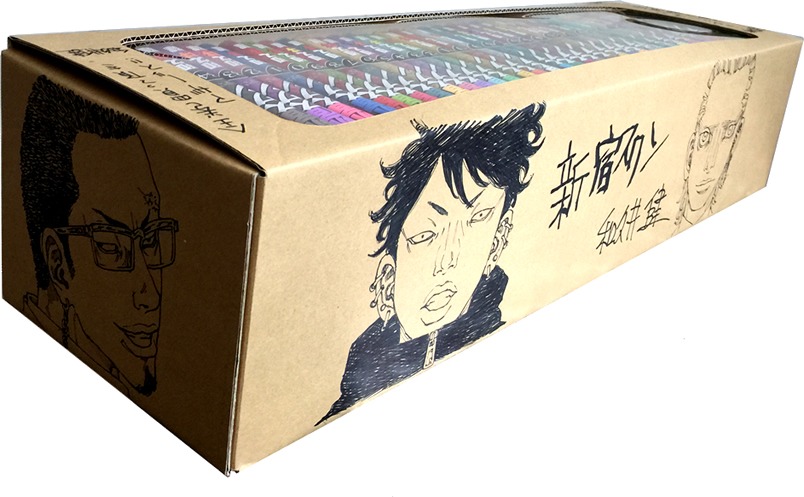 漫画全巻ドットコムでプレゼント中の「新宿スワン」単行本収納ボックス。