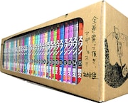 漫画全巻ドットコムでプレゼント中の「新宿スワン」単行本収納ボックス。