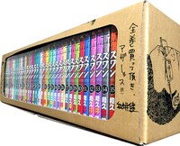 漫画全巻ドットコムでプレゼント中の「新宿スワン」単行本収納ボックス。