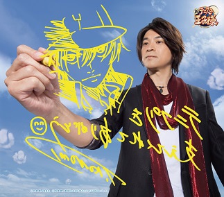 「テニプリを支えてくれてありがとう」CD単体版のジャケット。(c)許斐 剛/集英社 (c)許斐 剛/集英社・NAS・テニスの王子様プロジェクト