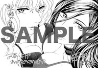 COMIC ZINにて配布される特典のサンプル。