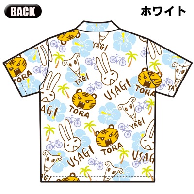 「弱虫ペダル」アニマル柄MIXアロハシャツ[ホワイト]