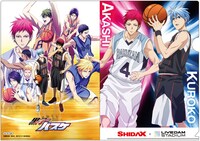 コラボルームの利用者にプレゼントされるクリアファイルの1種。