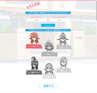 「ようこそ、世帯主さん！モン娘特設サイト」イメージ (c)2015オカヤド／徳間書店・モン娘パートナーズ