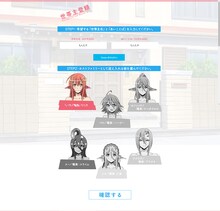 「ようこそ、世帯主さん！モン娘特設サイト」イメージ (c)2015オカヤド／徳間書店・モン娘パートナーズ