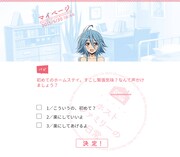 「ようこそ、世帯主さん!モン娘特設サイト」イメージ (c)2015オカヤド/徳間書店・モン娘パートナーズ