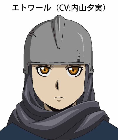 エトワール（CV：内山夕実）